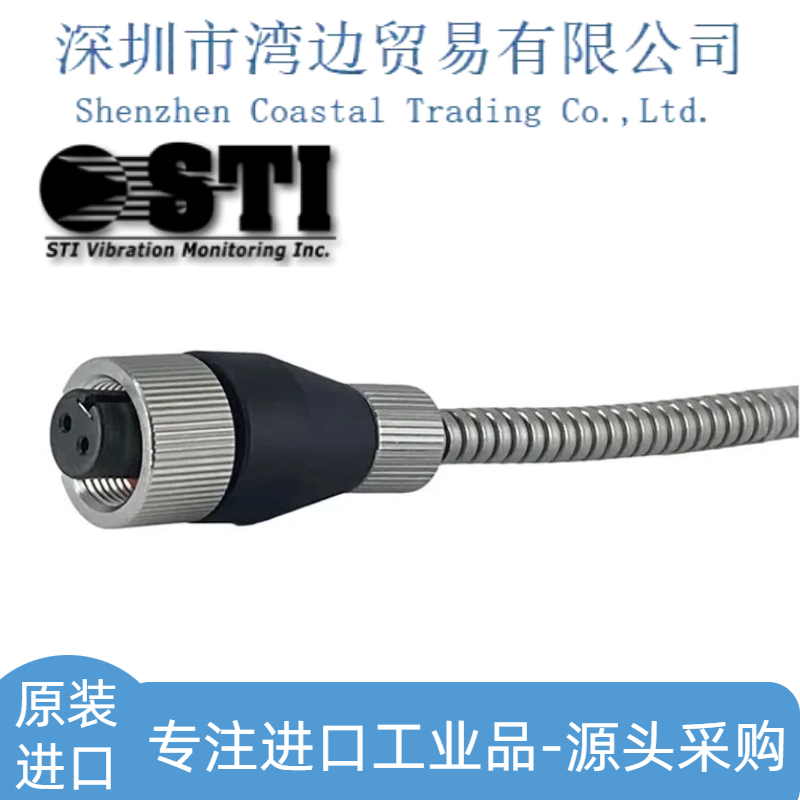 供应STI 传感器电缆组件CMCP602A铠装电缆